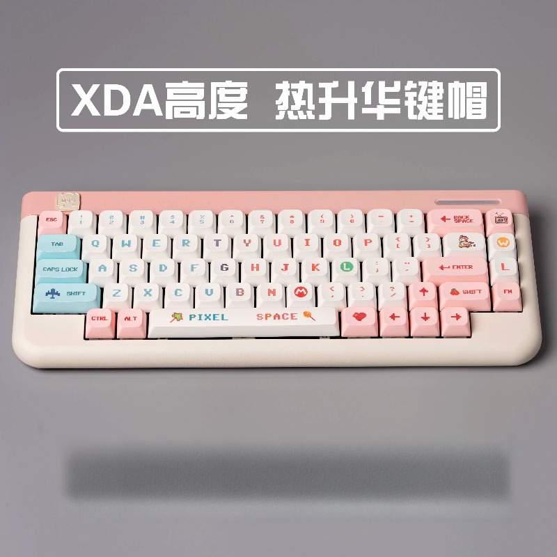 Gaming Accessories Aesthetic - 픽셀 스타일 테마 키캡 XDA 프로파일