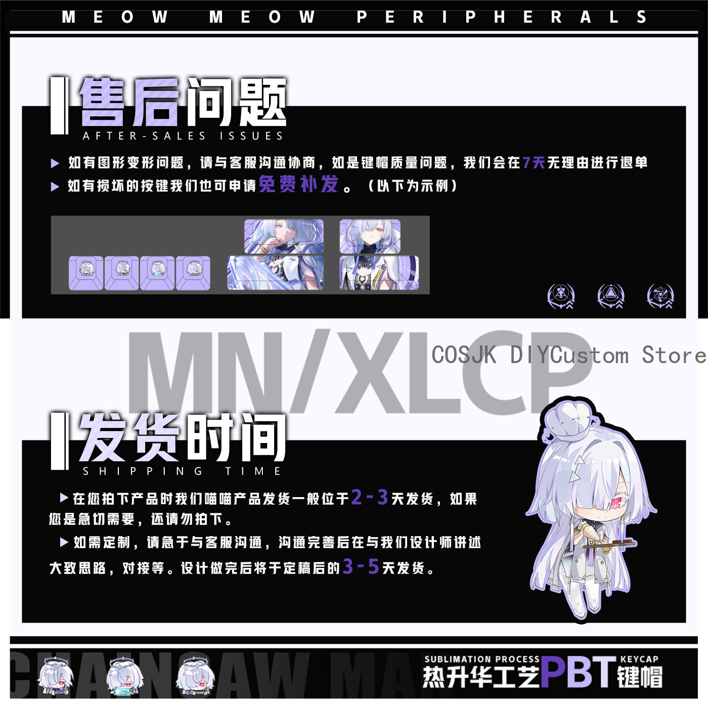 122 키 애니메이션 Mornye Wuthering W - Gaming Accessories In China 리뷰 및 가격